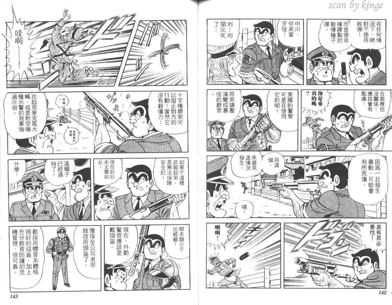 第47卷 第70页