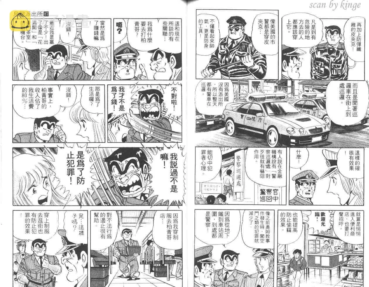 第47卷 第71页