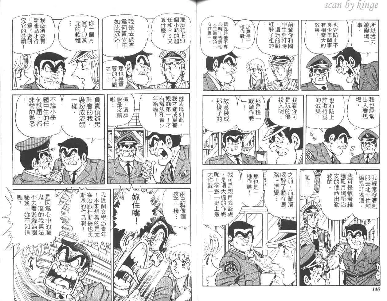 第47卷 第72页