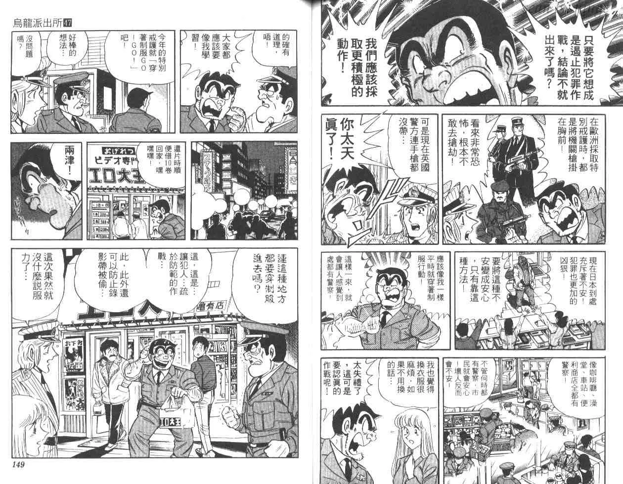 第47卷 第73页