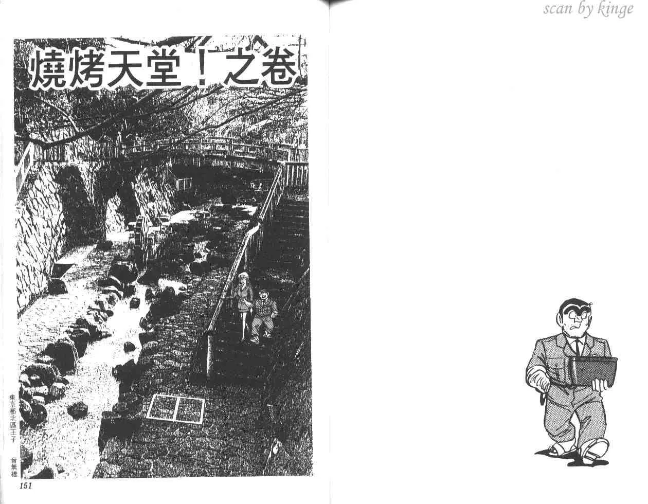 第47卷 第74页