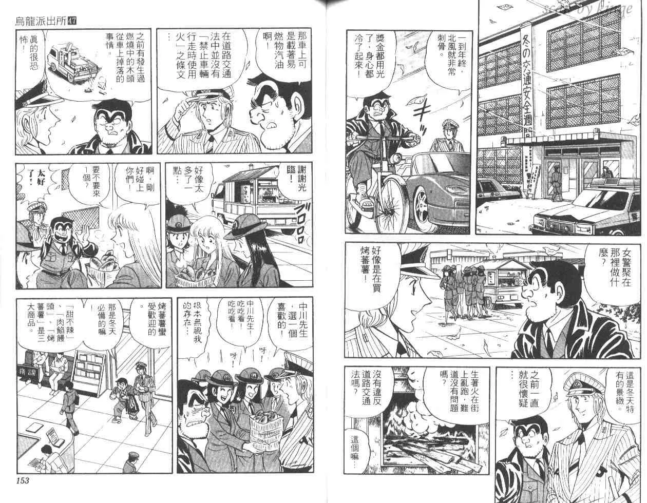 第47卷 第75页