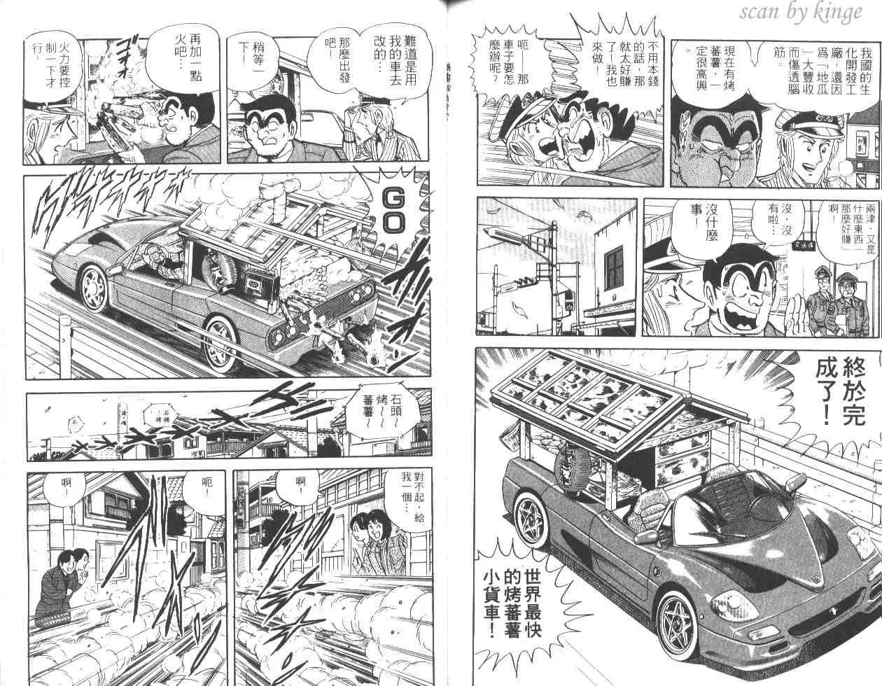 第47卷 第76页
