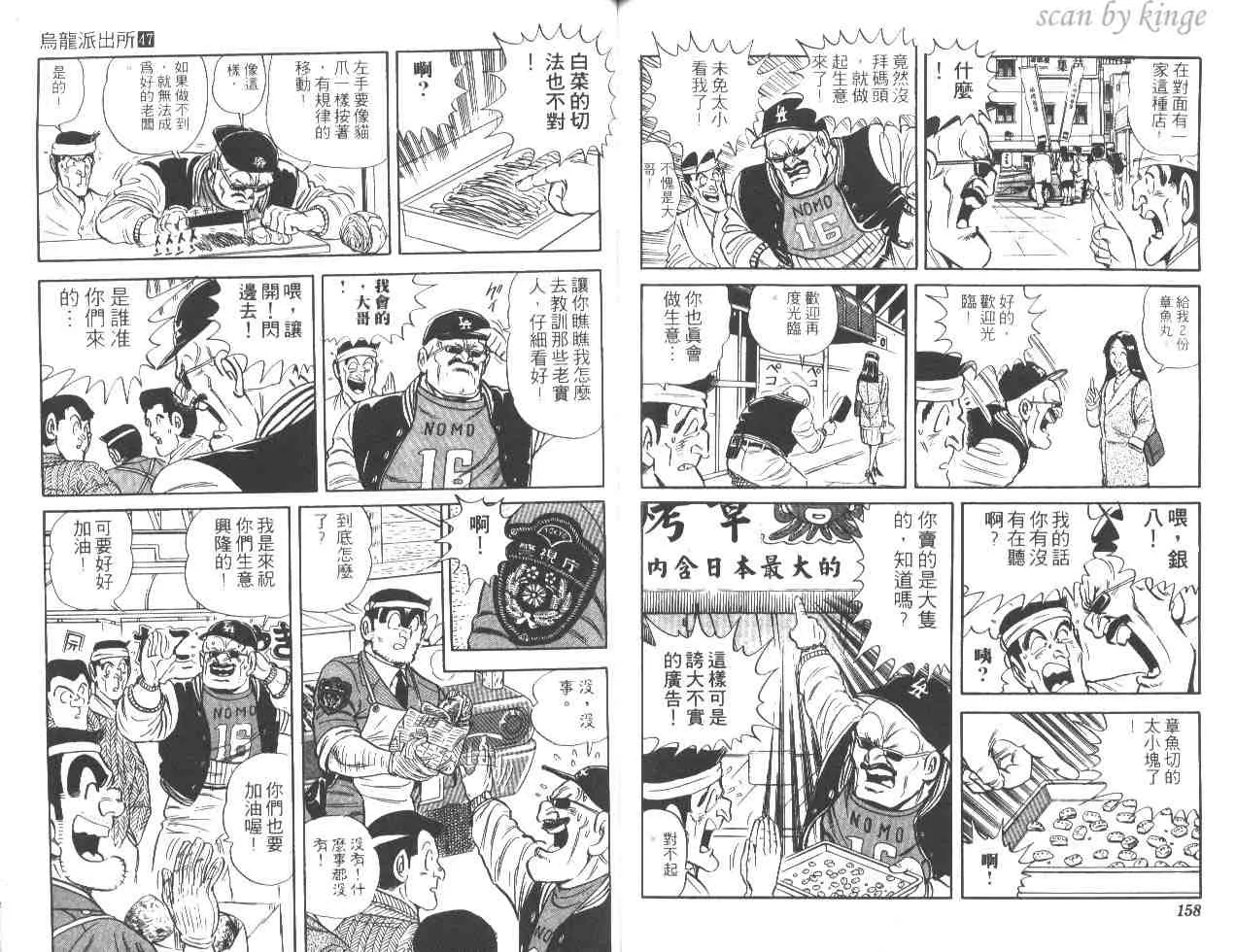 第47卷 第78页