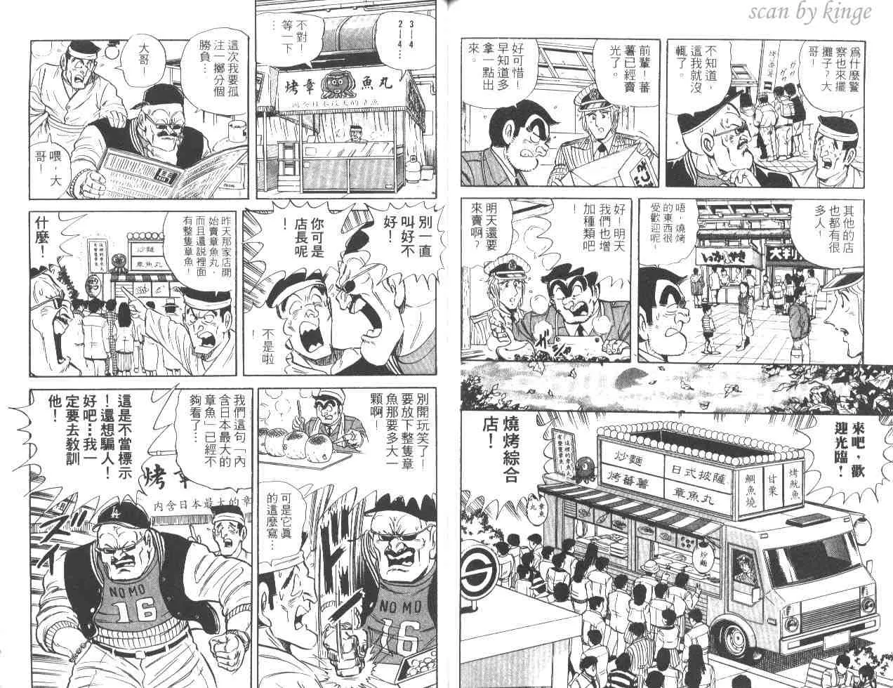 第47卷 第79页