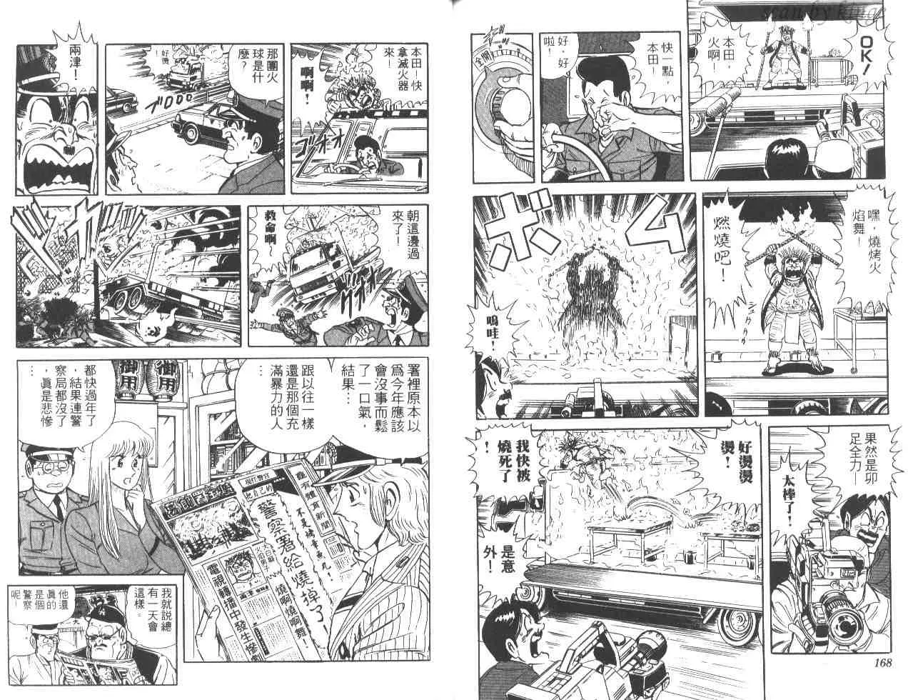 第47卷 第83页