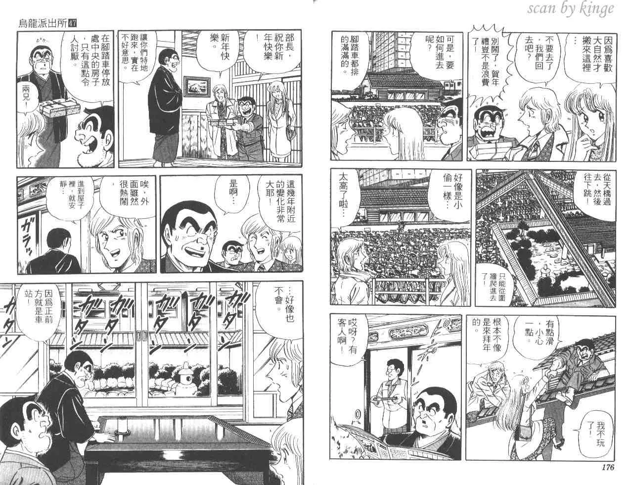 第47卷 第87页