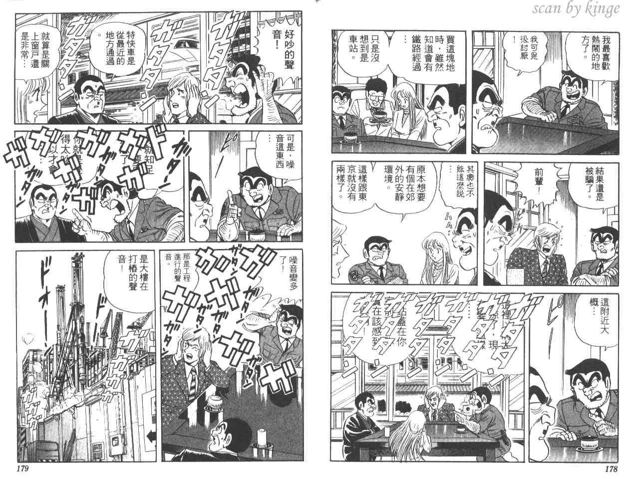 第47卷 第88页