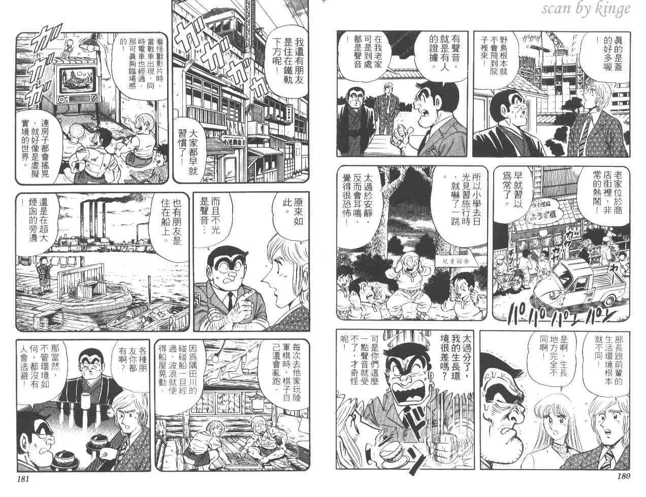 第47卷 第89页