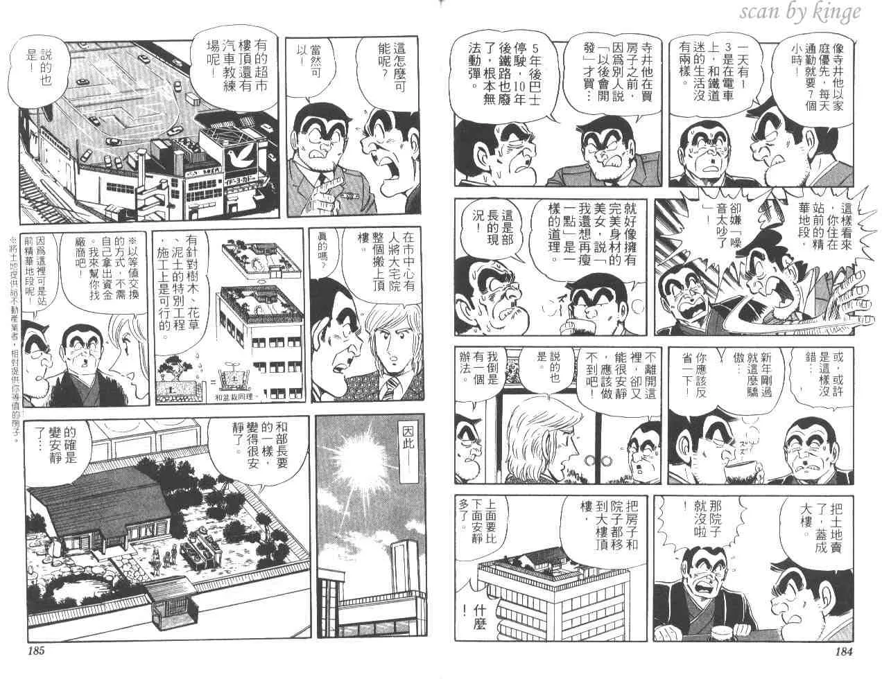 第47卷 第91页