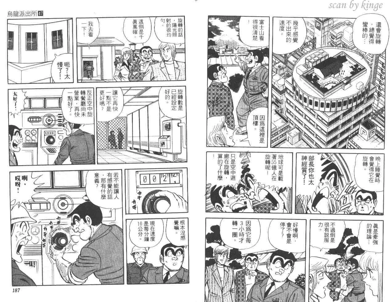 第47卷 第92页