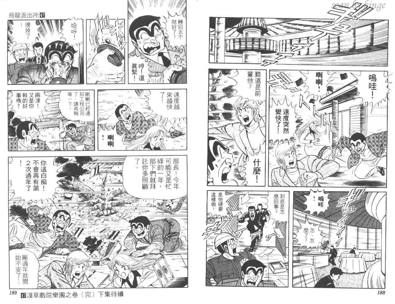 第47卷 第93页