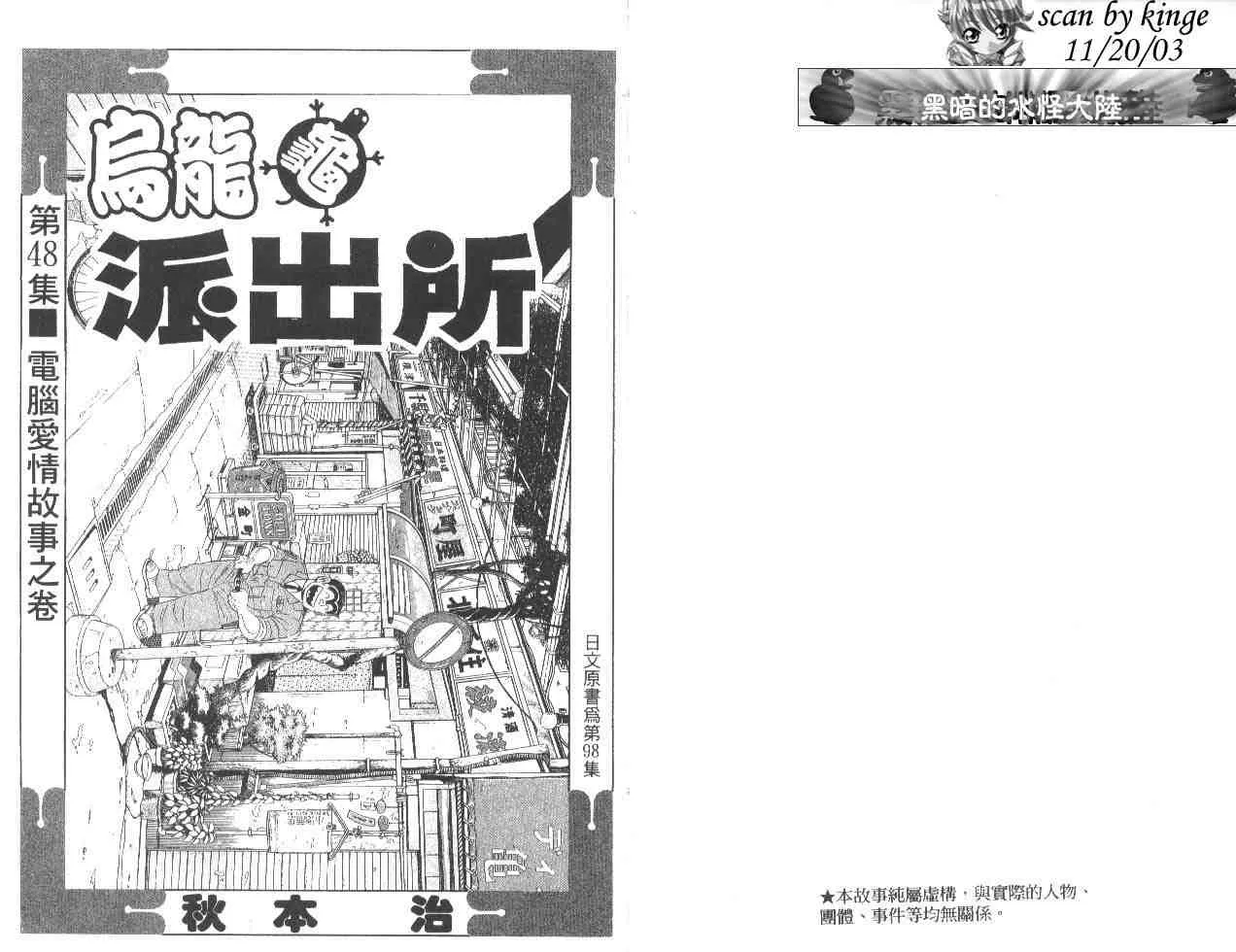 第48卷 第2页