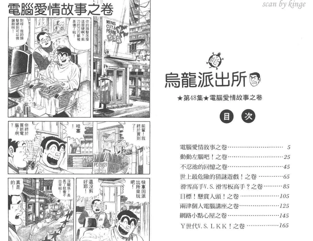 第48卷 第3页