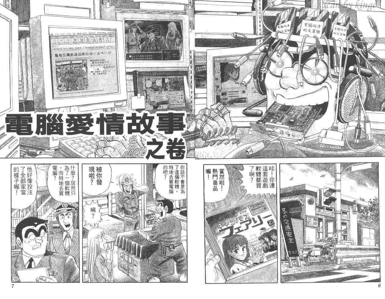 第48卷 第4页