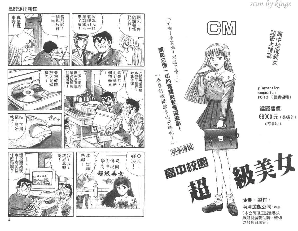 第48卷 第5页
