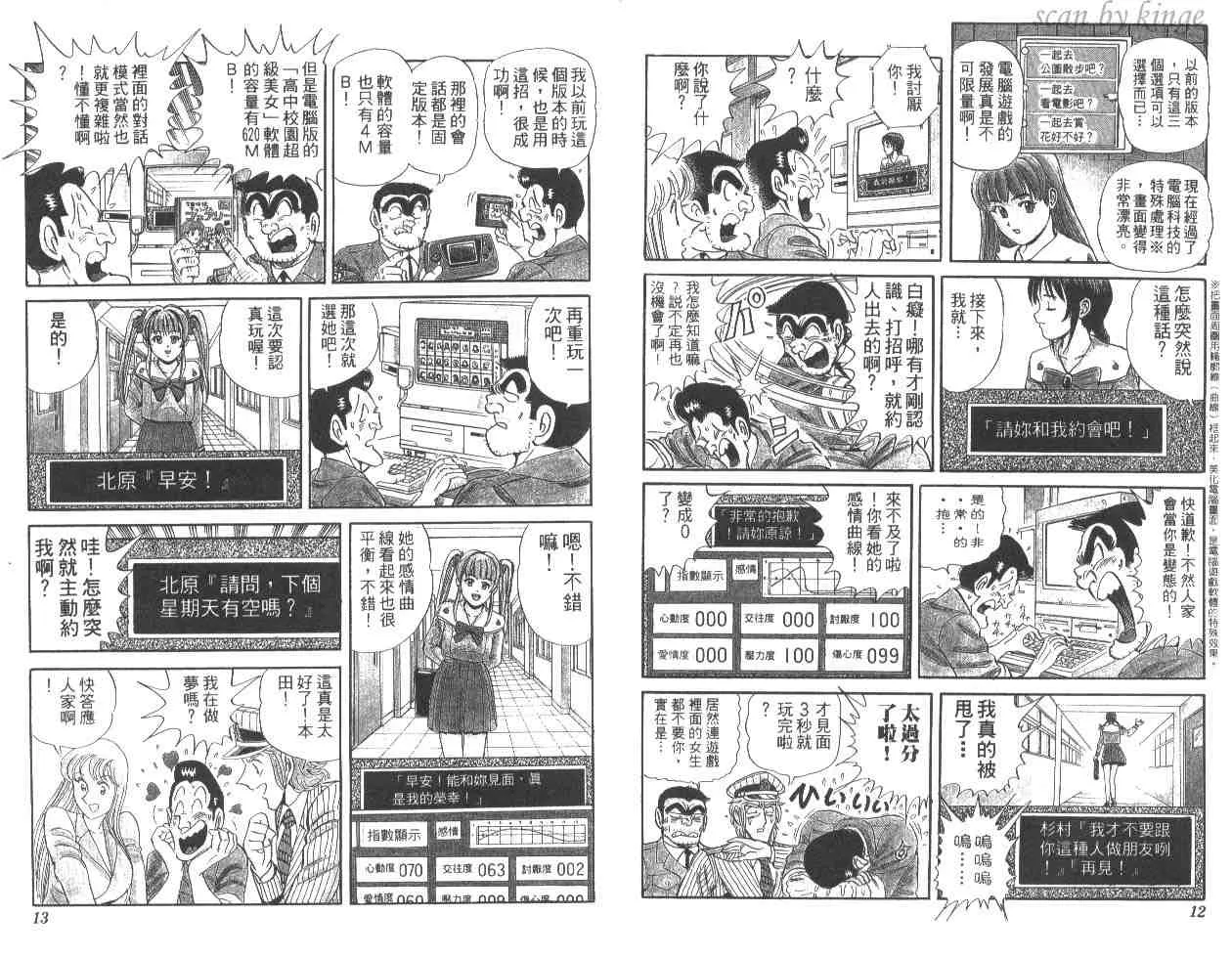 第48卷 第7页