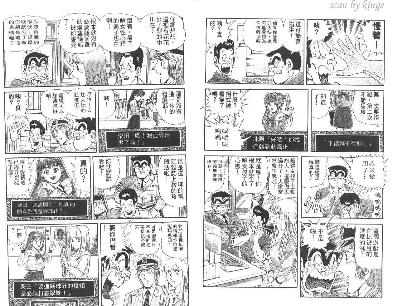 第48卷 第8页