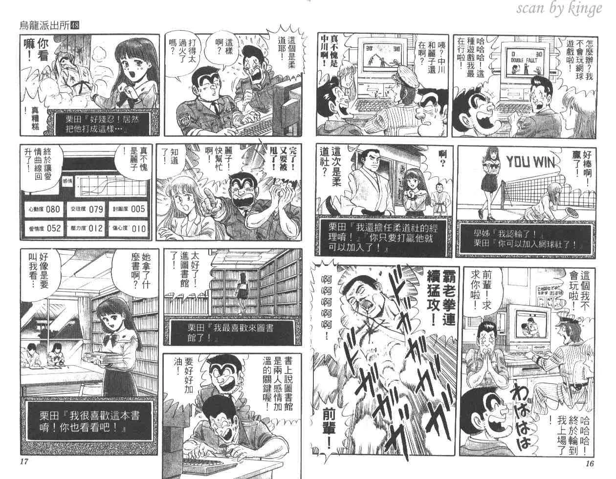 第48卷 第9页