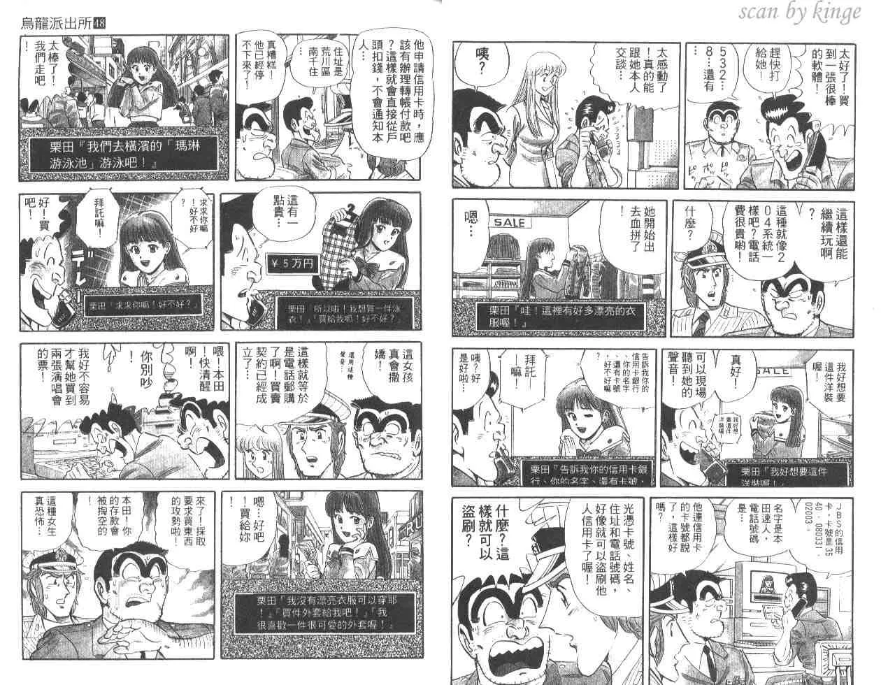 第48卷 第11页