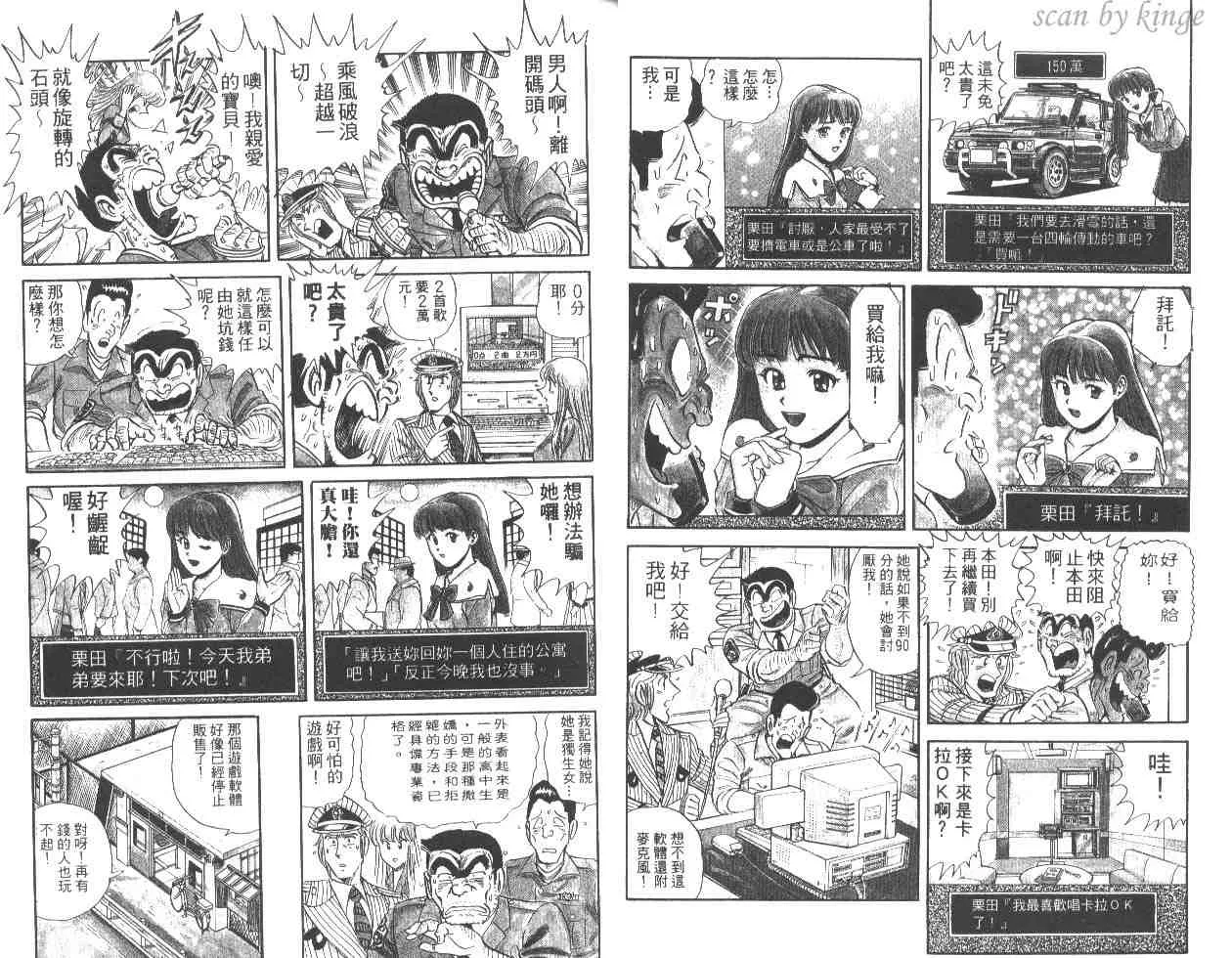 第48卷 第12页
