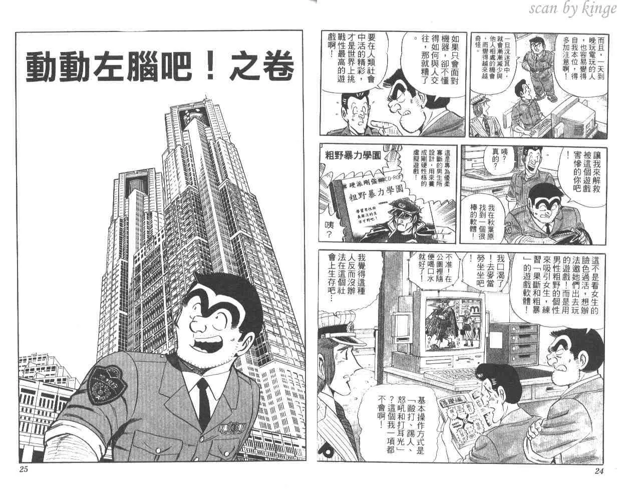 第48卷 第13页