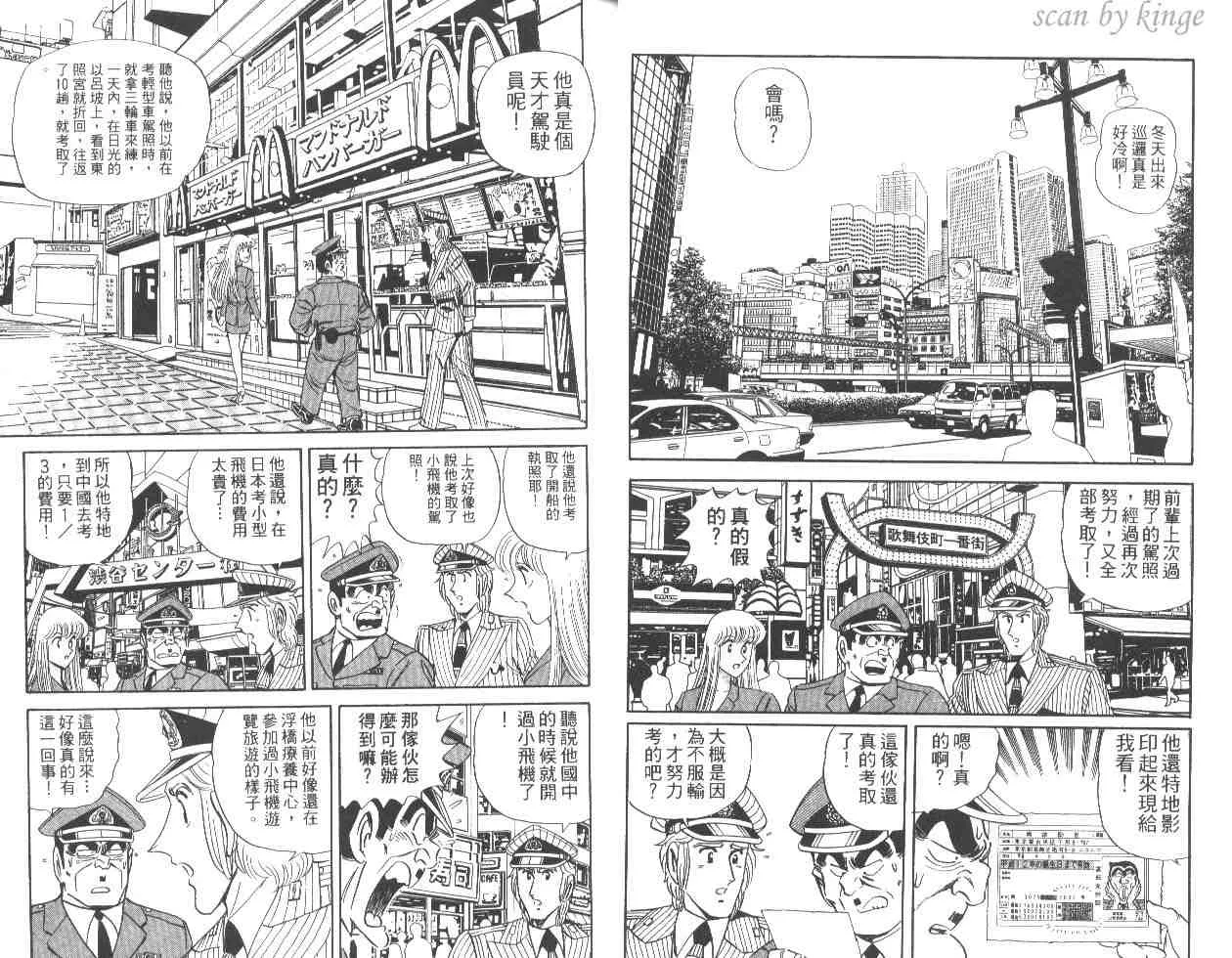 第48卷 第14页