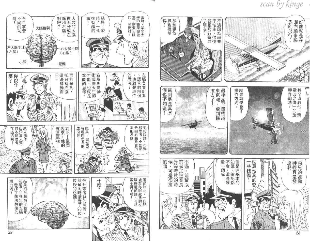 第48卷 第15页