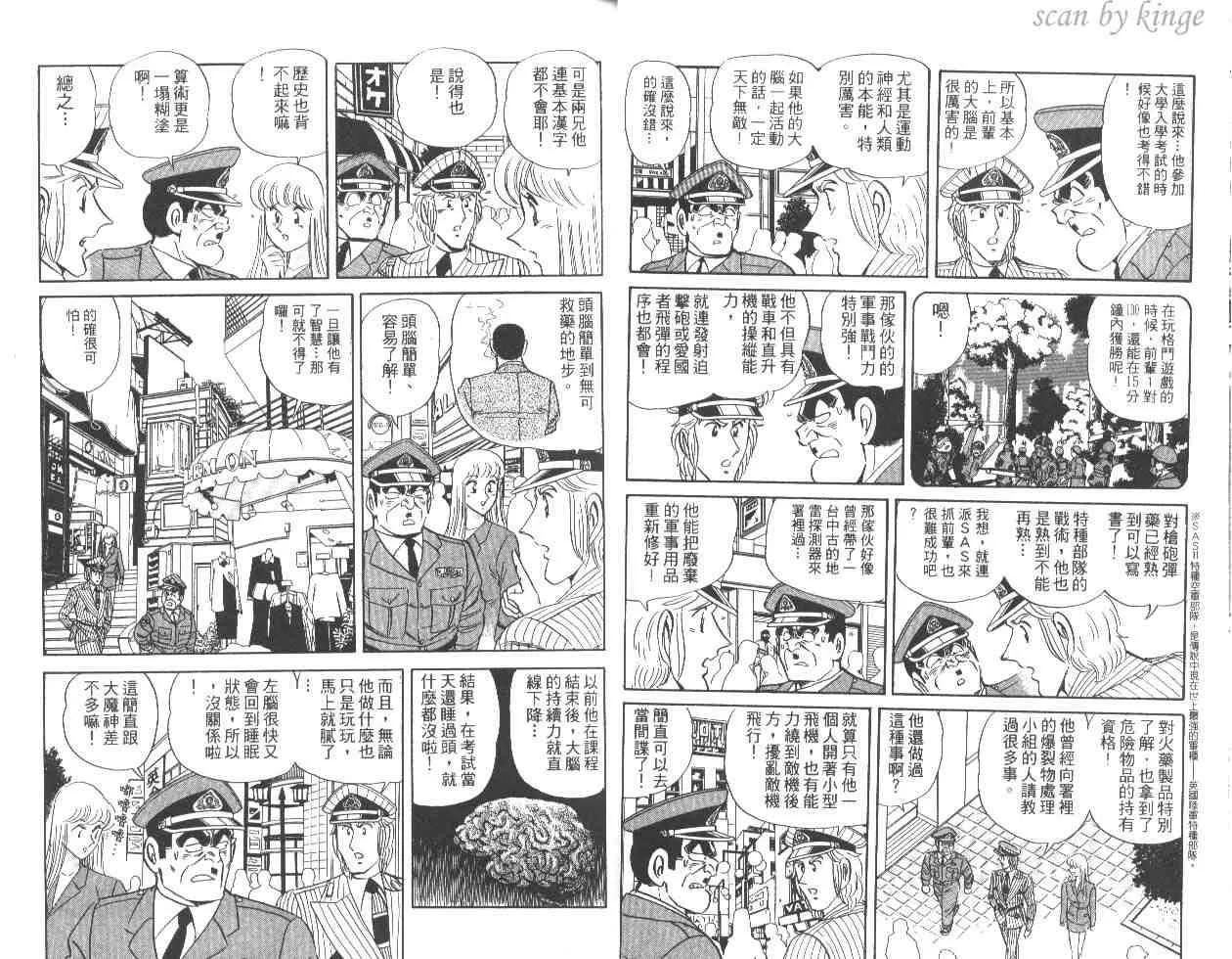 第48卷 第16页