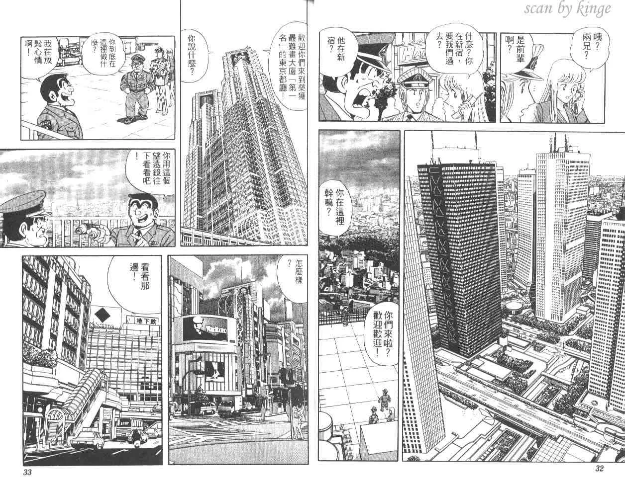 第48卷 第17页