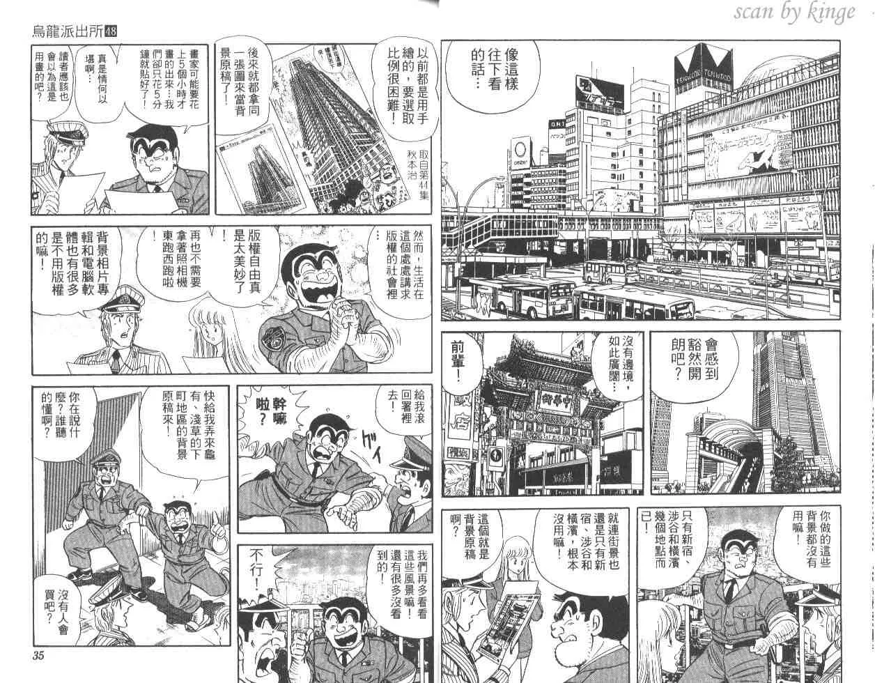 第48卷 第18页