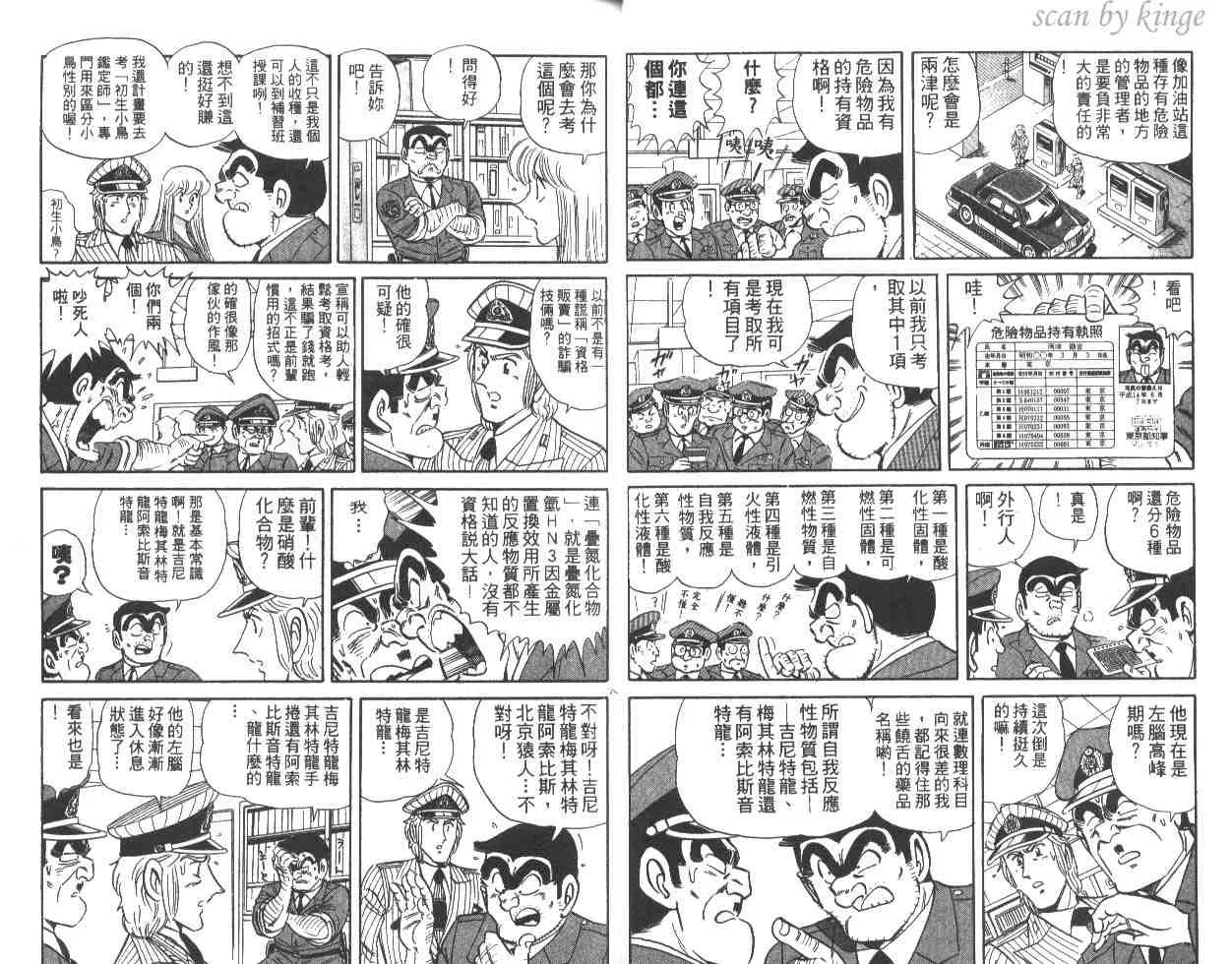第48卷 第20页
