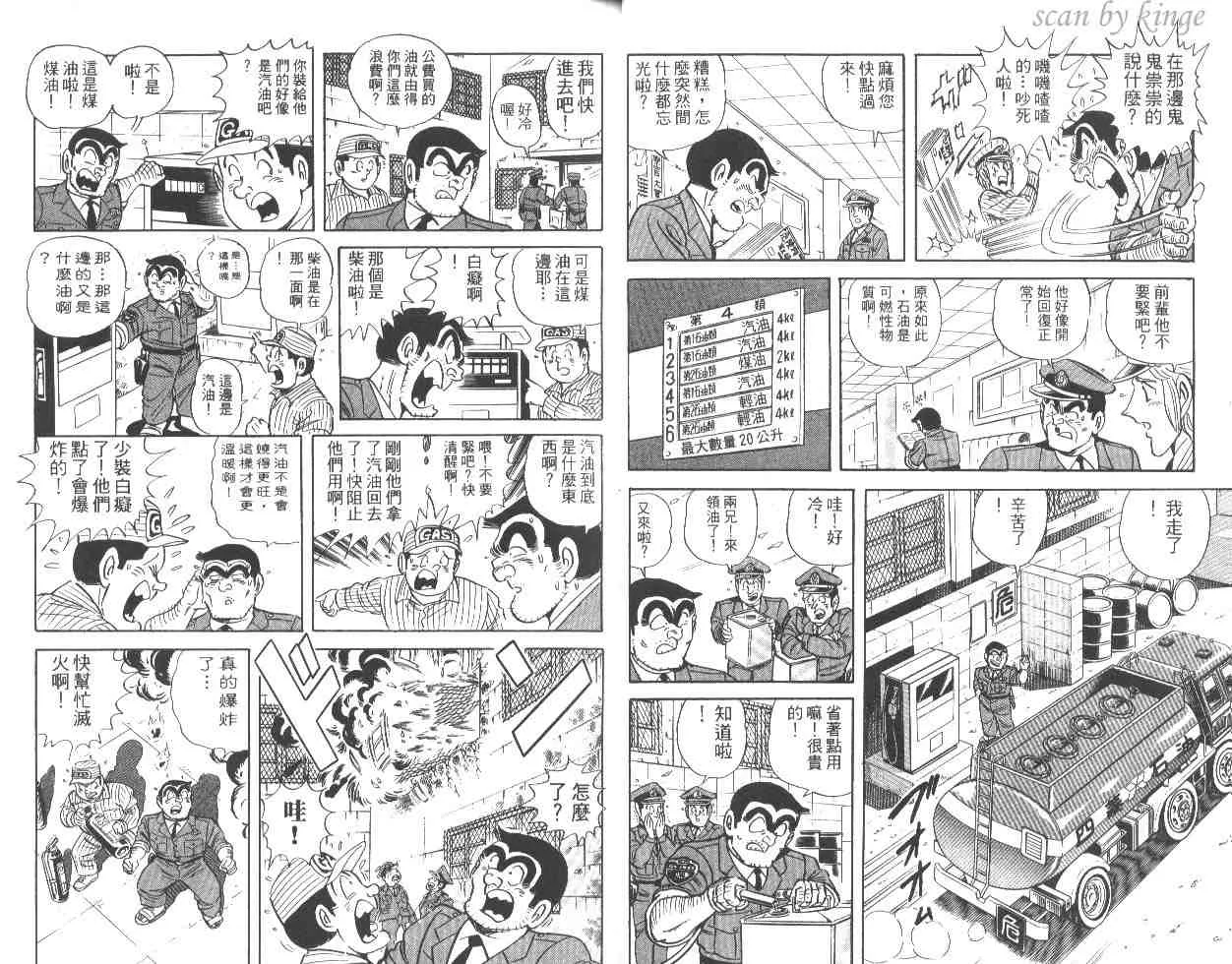 第48卷 第21页
