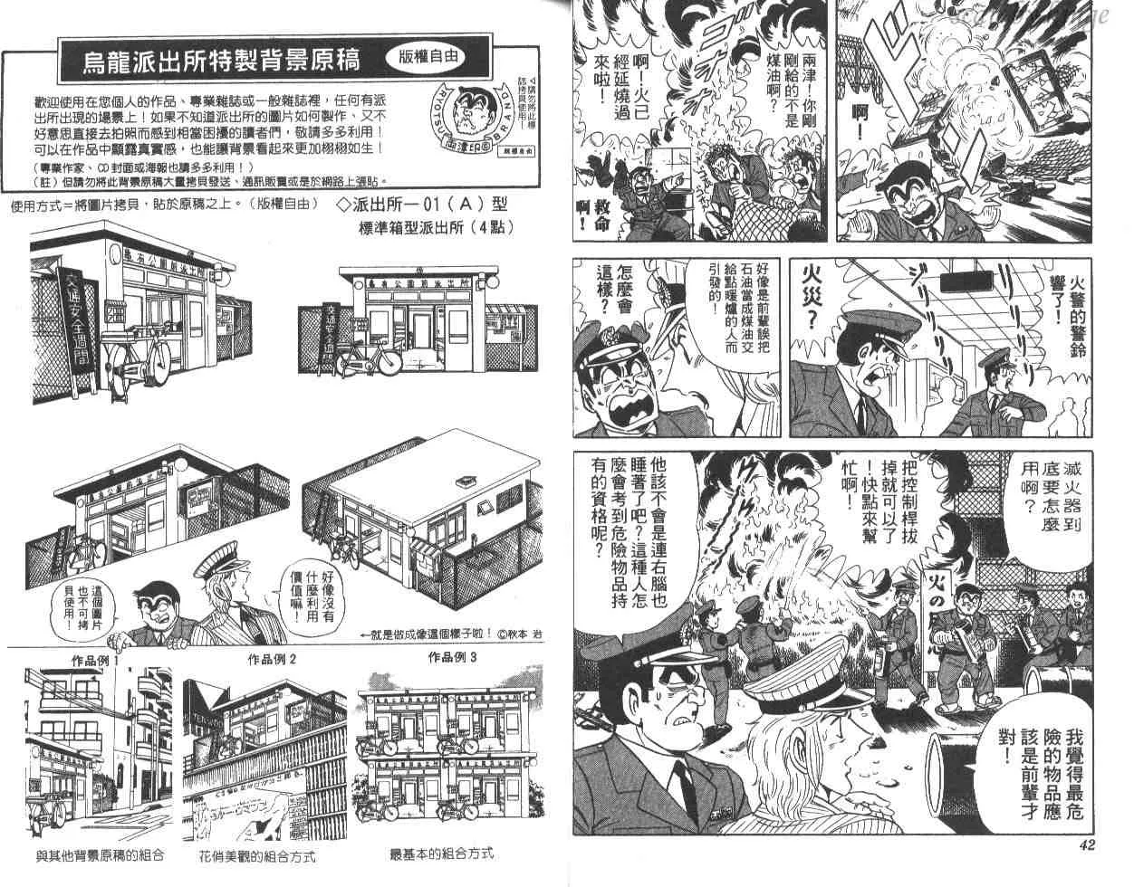 第48卷 第22页