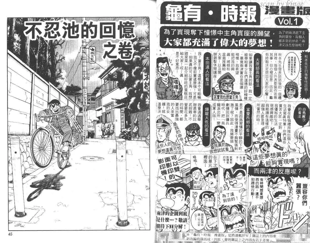 第48卷 第23页