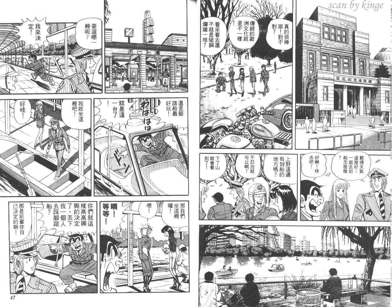 第48卷 第24页