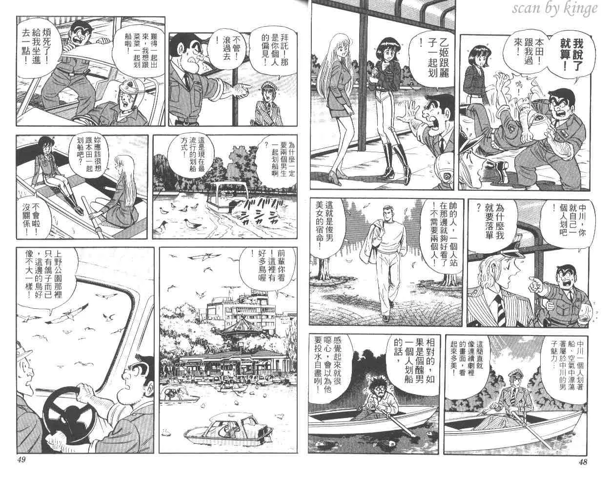 第48卷 第25页