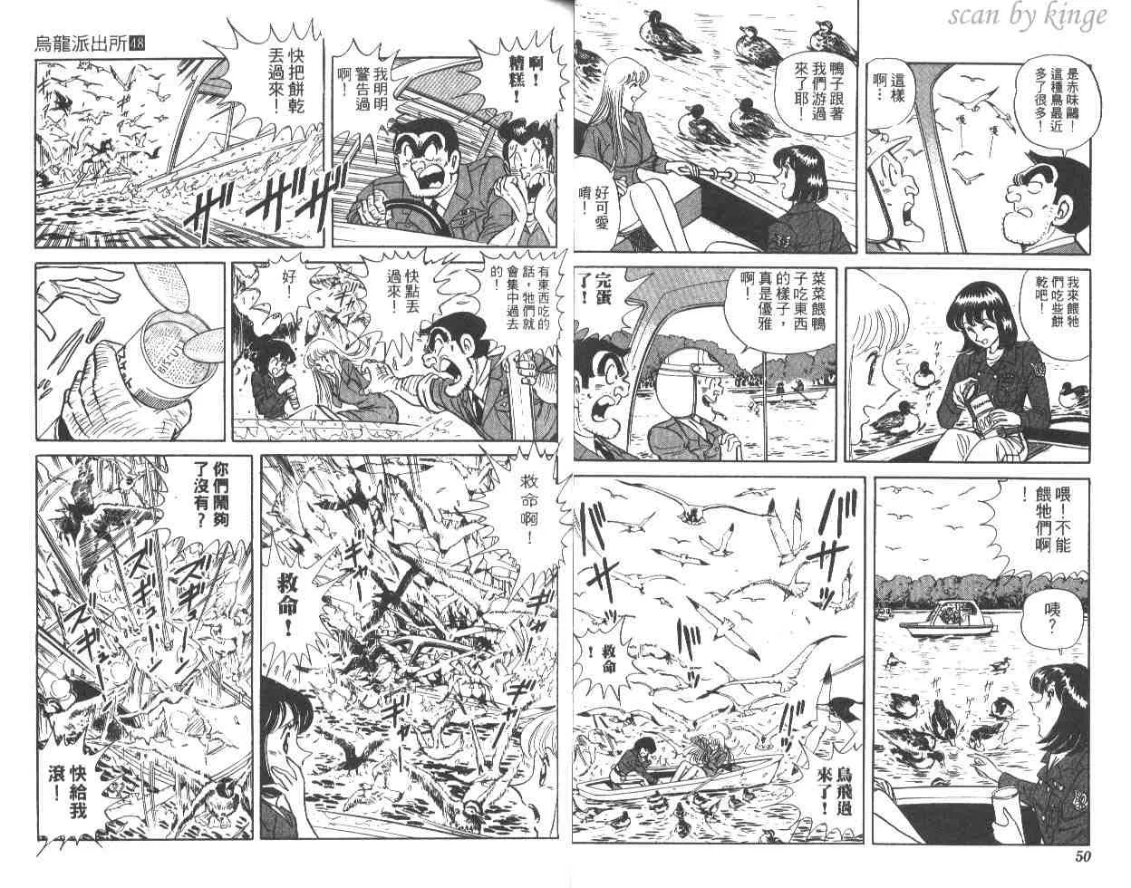 第48卷 第26页