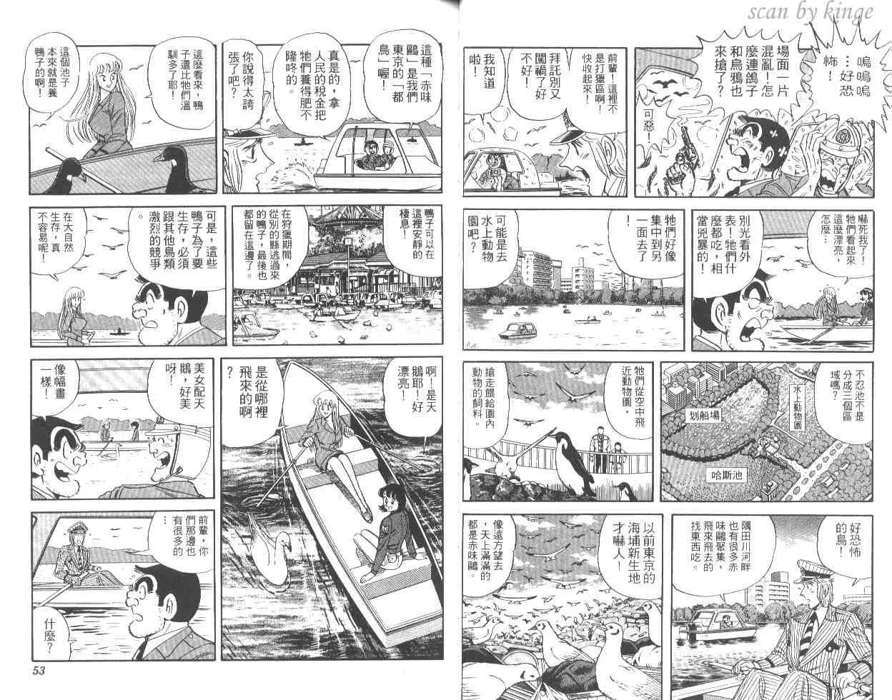 第48卷 第27页