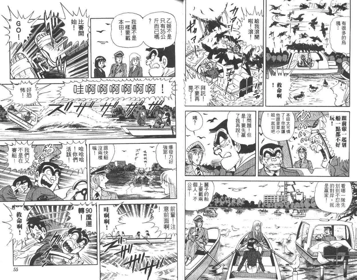 第48卷 第28页