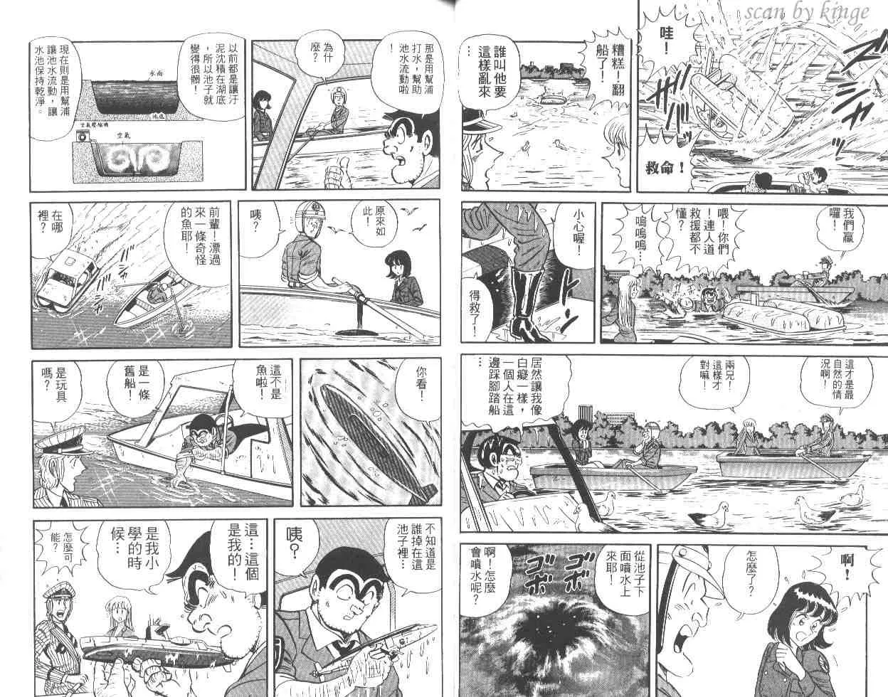 第48卷 第29页