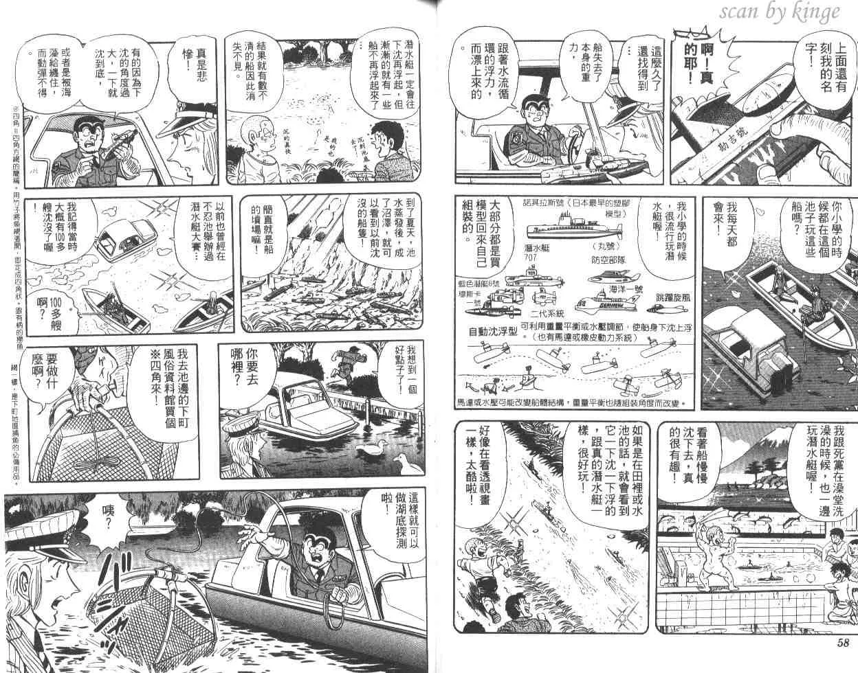 第48卷 第30页