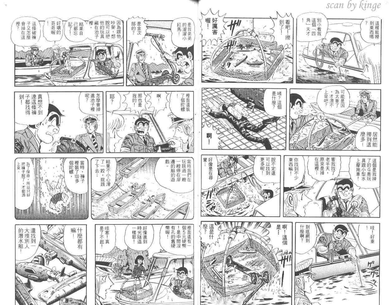 第48卷 第31页