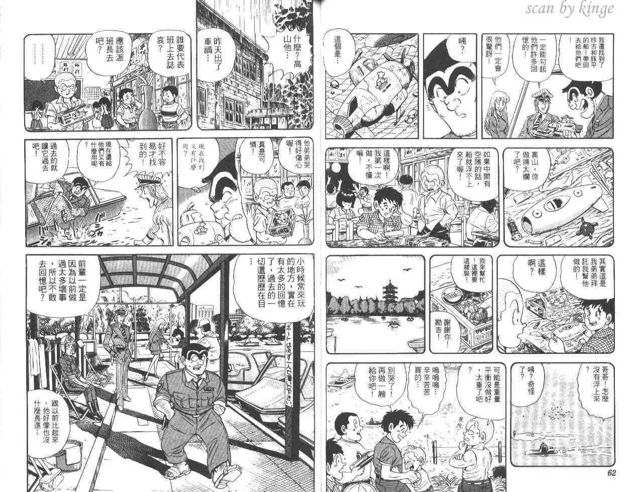 第48卷 第32页