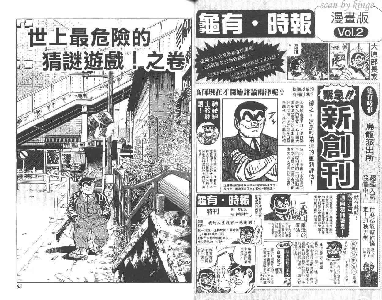 第48卷 第33页