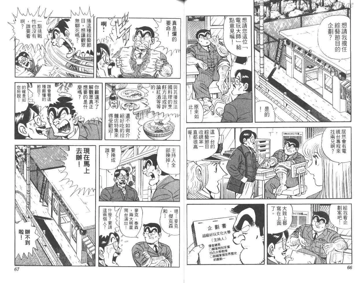 第48卷 第34页