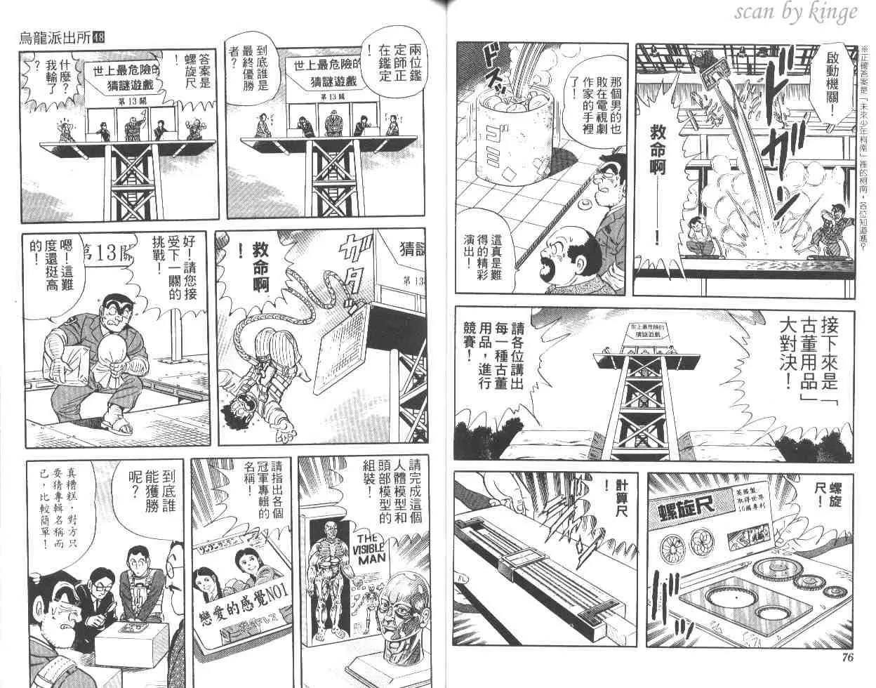 第48卷 第39页