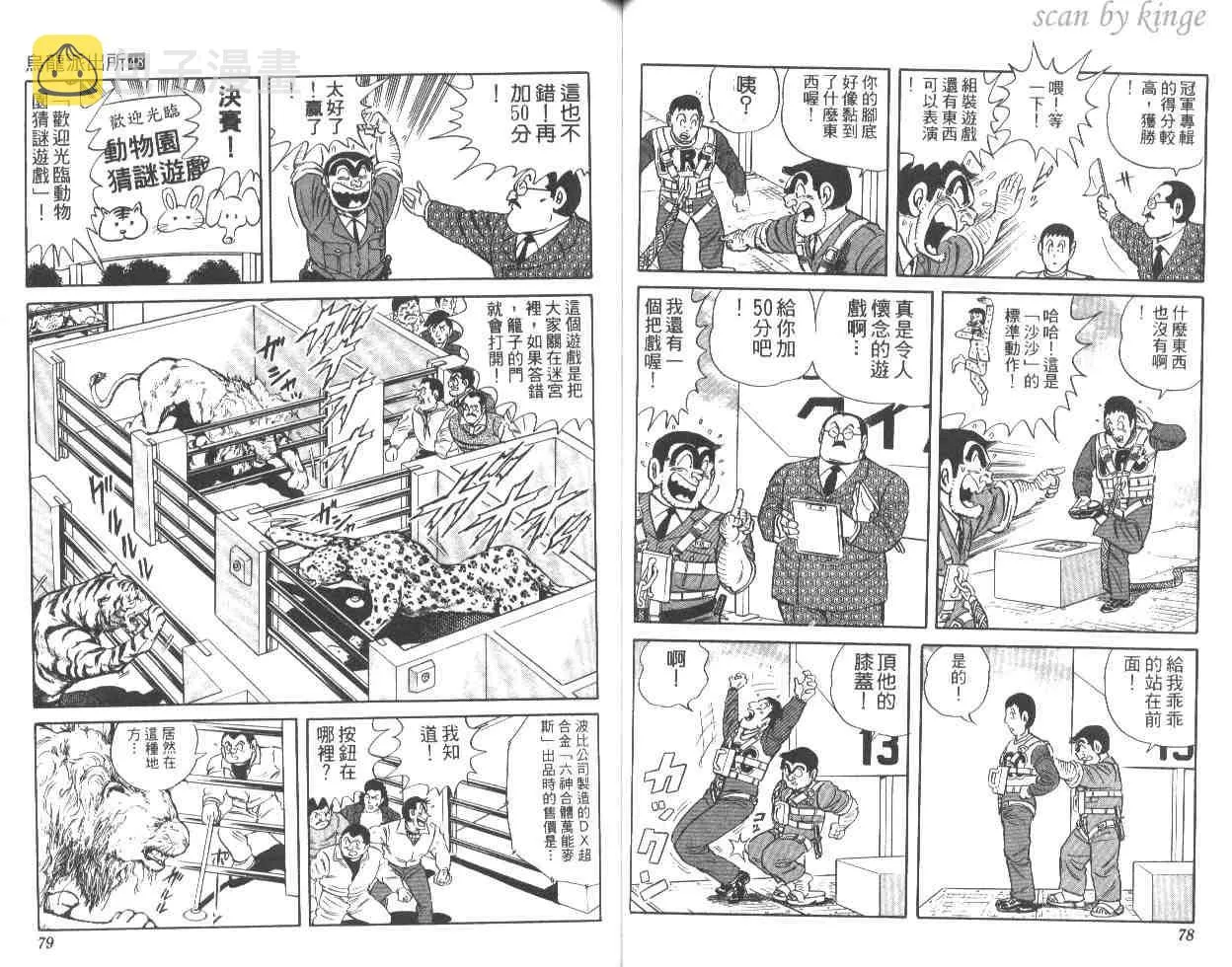 第48卷 第40页