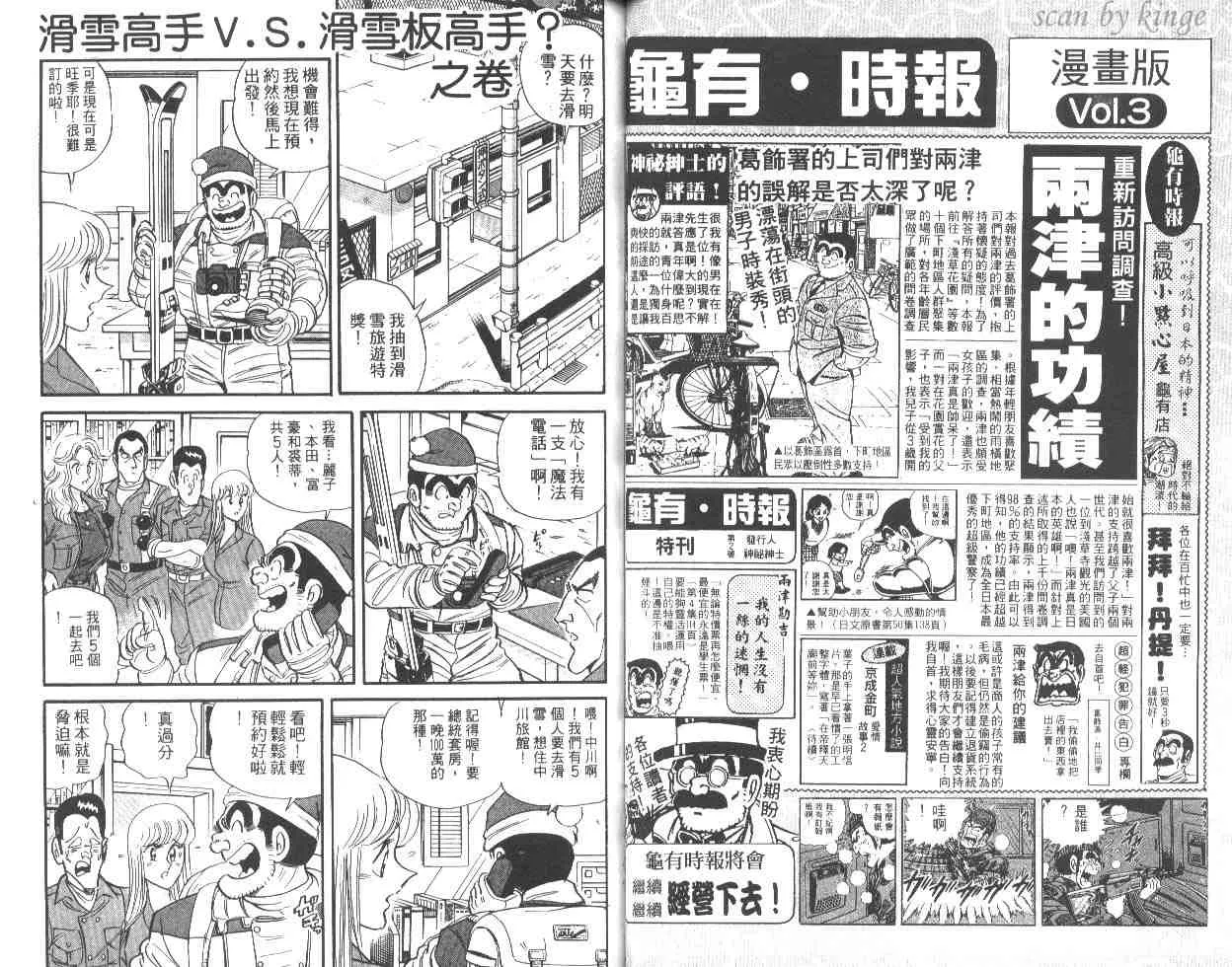 第48卷 第43页