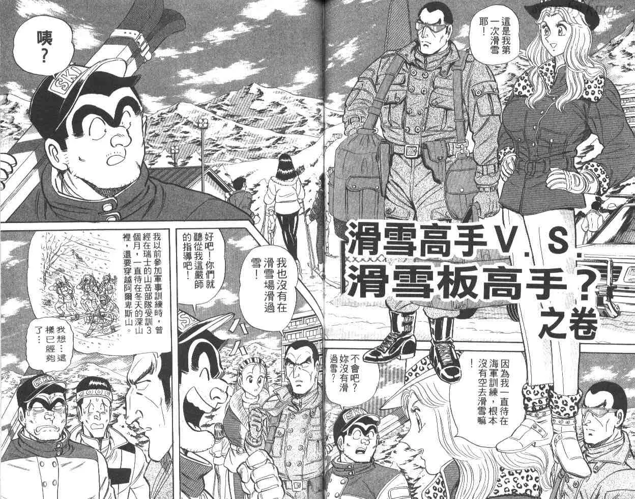 第48卷 第44页